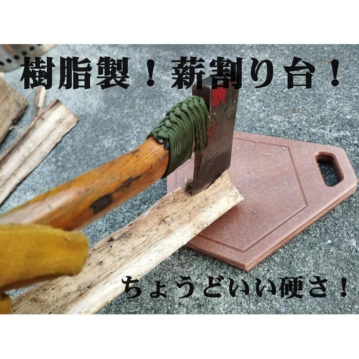 6位! 口コミ数「0件」評価「0」新素材アイセルウッド80！樹脂製薪割り台！刃物を傷めにくいちょうどいい硬さ！六角薪割り台(シンプル)