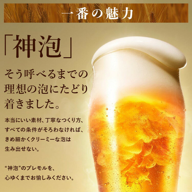 サッポロ ヱビスビール 350ml×24本×1ケース