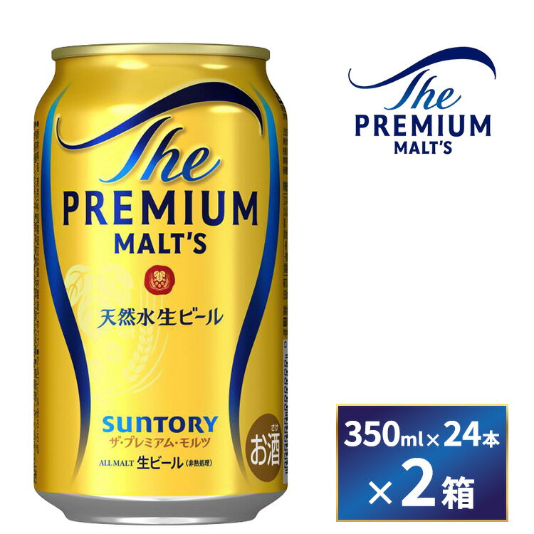 ڤդ뤵Ǽǡۡ2Ȣåȡۥȥ꡼ץߥࡦġ350ml24ܡˡ2Ȣ븶Ź