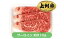 【ふるさと納税】No.019 上州牛(サーロイン) 約810g / 牛肉 ブランド牛 群馬県 特産品【 群馬県 邑楽町 】