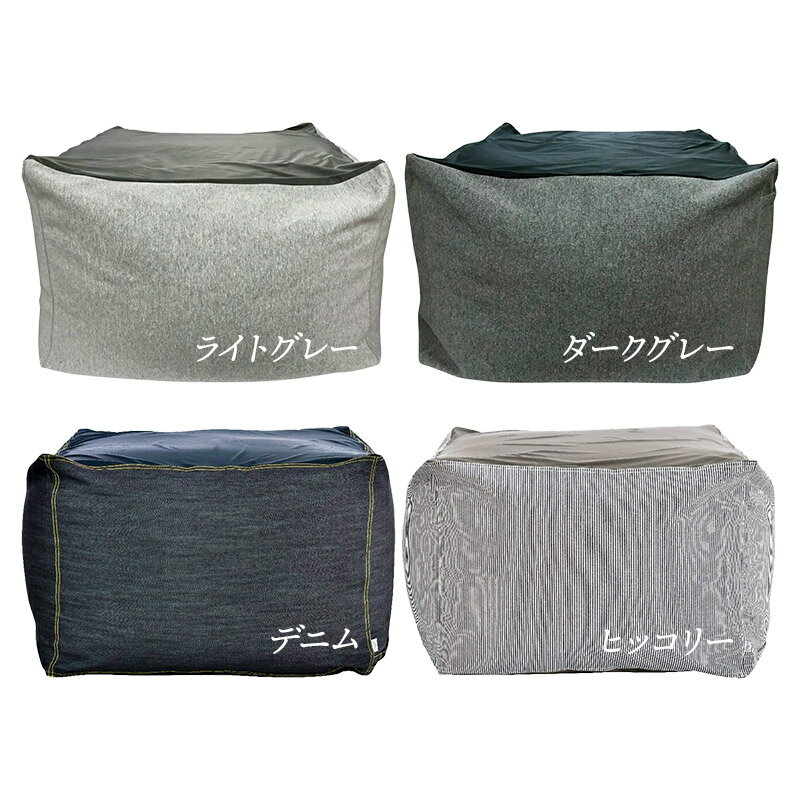 フレックス販売 ビーズクッション 埋もれる幸せ 日本製 2WAY コロン ワ インレッド アースカ ラー CO-5512AW