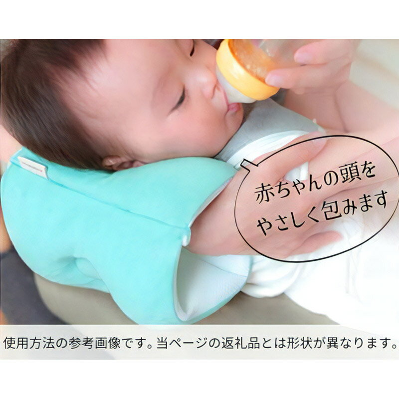 【ふるさと納税】【色が選べる】Baby Pillow サイズと厚みにこだわった授乳まくら 耳付き 枕 赤ちゃん用品 ベビー ベビーまくら 新生児 赤ちゃん 枕 頭の形 向きぐせ 向き癖 絶壁 洗える 授乳 授乳用 腕 簡単 おしゃれ おすすめ かわいい