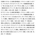 群馬県邑楽町の画像2