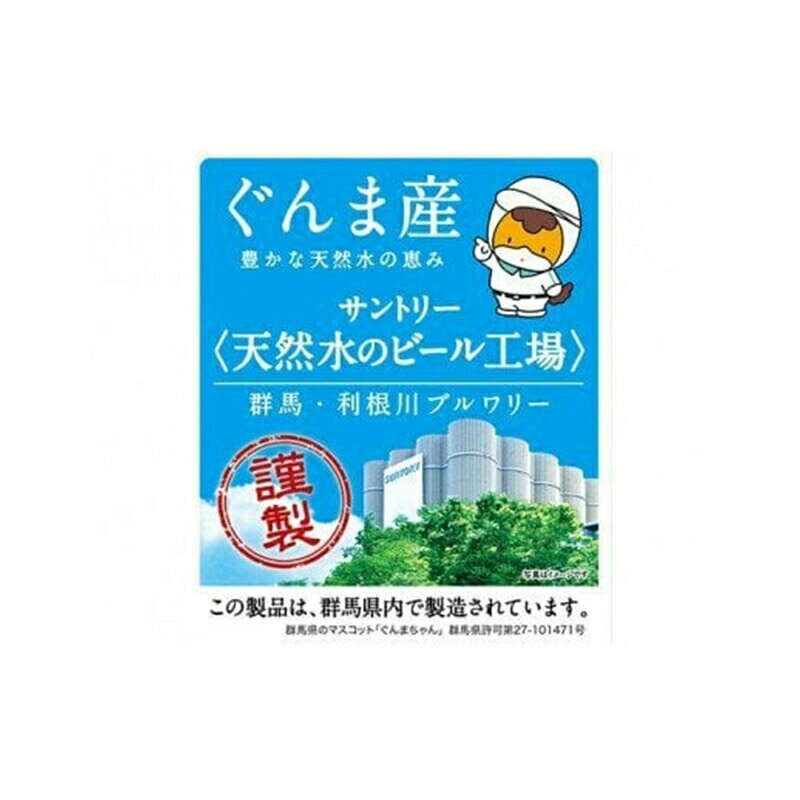 【ふるさと納税】サントリー・オールフリー 350ml×24本入り×20ケース（同時発送）