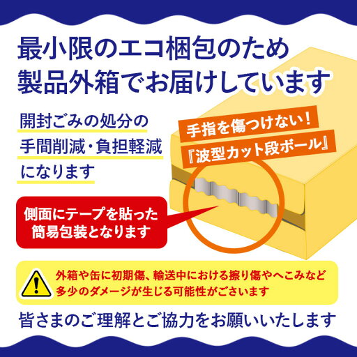 【クール便限定】フェアアイル オオバ セゾン 4.9% 355ml 缶入り クラフトビール 地ビール アメリカ ワシントン デザイン缶 アート缶 いろいろ 選んで 飲み比べ 酒のたなか 賞味期限:2026年5月16日