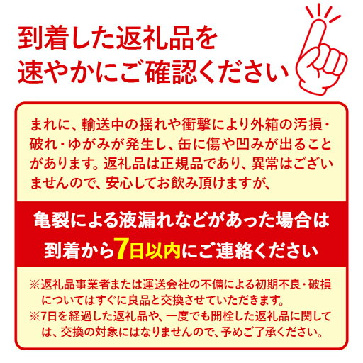 【クール便限定】フェアアイル オオバ セゾン 4.9% 355ml 缶入り クラフトビール 地ビール アメリカ ワシントン デザイン缶 アート缶 いろいろ 選んで 飲み比べ 酒のたなか 賞味期限:2026年5月16日