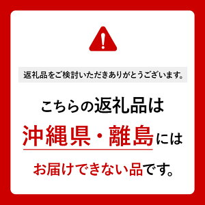 【ふるさと納税】ファンケル 乾燥敏感肌ケア サンガード25（SPF25・PA++） 30g