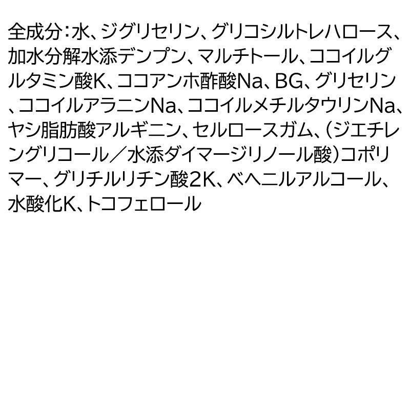 【ふるさと納税】《定期便2～12ヶ月》ファンケル 乾燥敏感肌ケア 洗顔リキッド 60ml お届け周期調整可能 隔月に調整OK