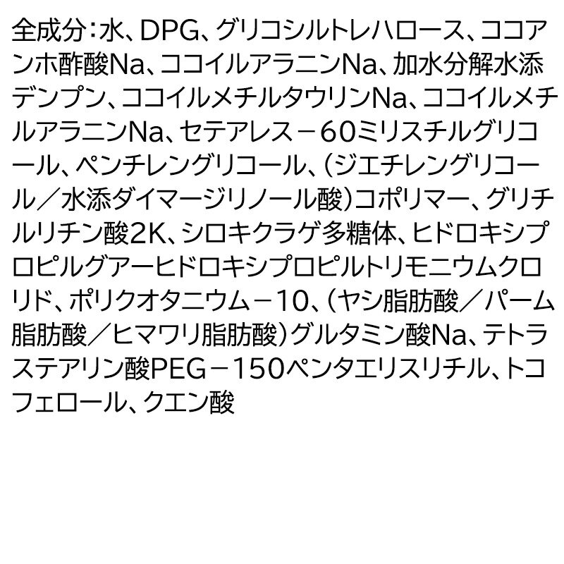 【ふるさと納税】《定期便2～12ヶ月》【選べる】ファンケル 乾燥敏感肌ケア シャンプー 250ml／トリートメント 200g お届け周期調整可能 隔月に調整OK