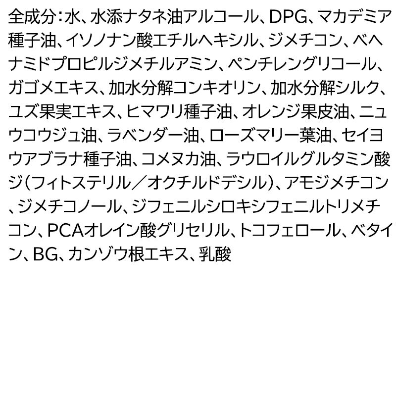 【ふるさと納税】《定期便2～12ヶ月》【選べる】ファンケル ツヤゴロモ ミネラルリペアトリートメント 250g／バイタルボリュームトリートメント 250g お届け周期調整可能 隔月に調整OK