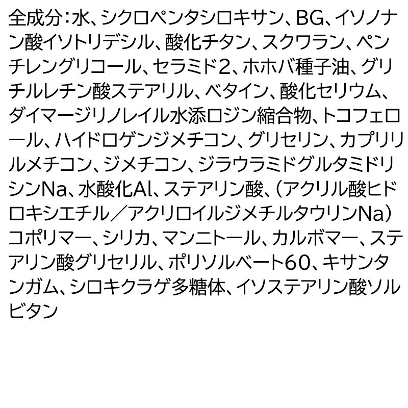【ふるさと納税】【選べる本数】ファンケル ベビーサンガード（SPF25・PA++） 30g