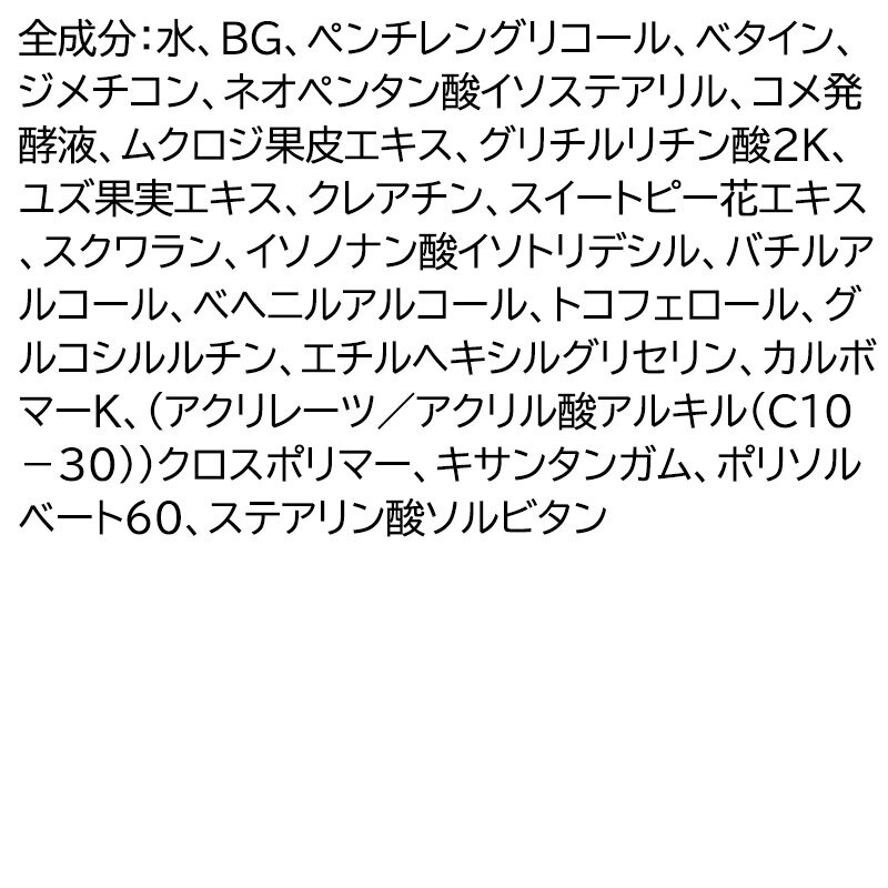 【ふるさと納税】【選べる】ファンケル メン オールインワン スキンコンディショナー I さっぱり 60ml／スキンコンディショナー II しっとり 60ml