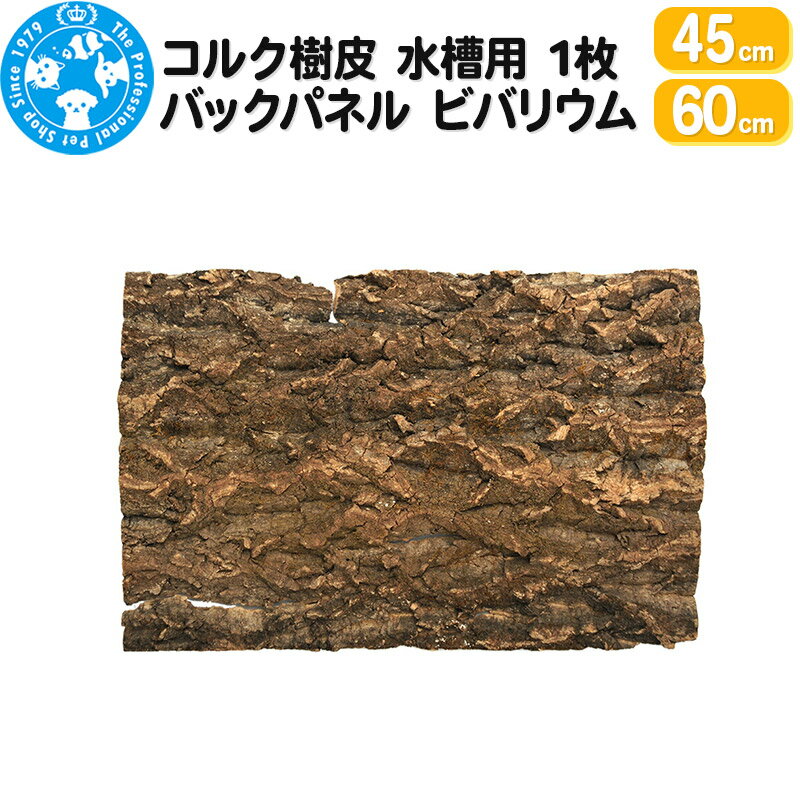 ڤդ뤵Ǽǡۥ륯 (٤륵45cm60cm)1  Хåѥͥ ӥХꥦ
