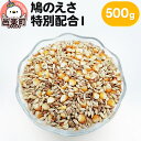 yӂ邳Ɣ[Łẑ ʔzI 500g~1 TCgEER[|[V 