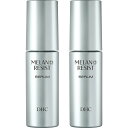 【ふるさと納税】DHC トラネキサム酸 美白美容液<50mL> 2個 DHC薬用メラノレジストセラム(医薬部外品) ディーエイチシー 薬用 美白 美容液 化粧品 美容 スキンケア 乾燥 紫外線 シミ ソバカス 無香料 無着色 パラベンフリー 天然成分配合 【11100-0654】