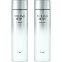 【ふるさと納税】DHC トラネキサム酸 美白化粧水<180mL> 2個 DHC薬用メラノレジストローション(医薬部外品) ディーエイチシー 薬用 美白 化粧水 ローション 化粧品 美容 スキンケア 乾燥 シミ ソバカス 無香料 無着色 パラベンフリー 天然成分配合 【11100-0656】