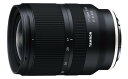 3位! 口コミ数「0件」評価「0」タムロン ミラーレス一眼用交換レンズ 17-28mm F2.8 Di III RXD(ソニーEマウント用) Model:A046SF【111･･･ 