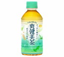 10位! 口コミ数「0件」評価「0」爽健美茶 300mlPET 24本 1箱 2箱 3箱【11100-0540~542】 7.2L 14.4L 21.6L お茶 清涼飲料水 コ･･･ 