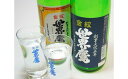 金紋世界鷹飲み比べセット