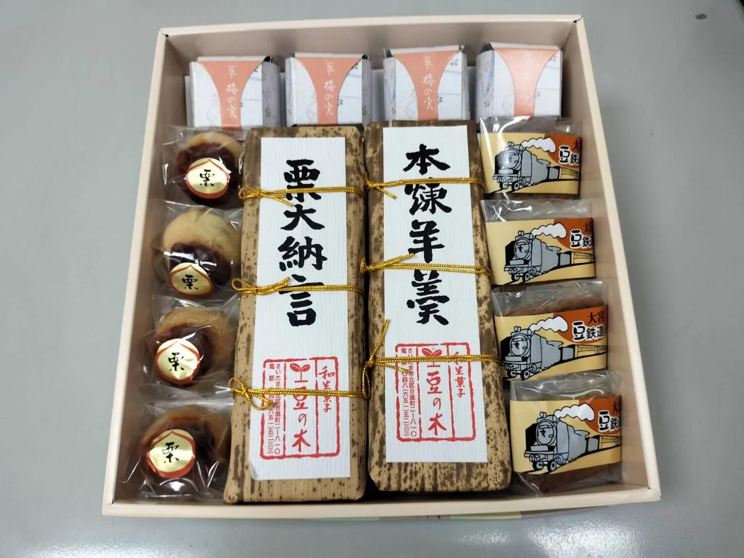 返礼品詳細 名称 羊羹と和菓子の詰合せ 原材料名 ・栗大納言羊羹：砂糖(国内製造)、栗、小豆、砂糖還元水飴、寒天、塩／クチナシ色素 ・本煉羊羹：砂糖(国内製造)、小豆、寒天、水飴、塩 ・1粒栗：栗(韓国産)、白いんげん豆、砂糖、小麦粉、鶏卵、バター、練乳／トレハロース、 膨張剤、乳化剤、酵素(大豆由来)、クチナシ色素 ・1粒梅：梅(国産)、白いんげん豆、砂糖、卵黄、みじん粉、味醂、水飴、／PH調整剤、酸化防止剤(V.C) 着色料(赤3赤106赤102) ・大宮豆鉄道：砂糖(国内製造)、白あん手亡豆、小麦粉、砂糖還元水飴、バター、くるみ、卵、 黒ごま／トレハロース、膨張剤、クロレラエキス、酵素(大豆由来) 内容量 ・栗大納言羊羹1本 ・本煉羊羹1本 ・1粒栗4個 ・1粒梅4個 ・大宮豆鉄道4個(鉄道の街おおみやをモチーフ） 保存方法 直射日光、高温多湿をさけて保存してください。 製造者 和生菓子　豆の木　 埼玉県さいたま市北区日進町2-810 ・ふるさと納税制度の趣旨からさいたま市に住民票がある方からのご寄附に対しては返礼品をお送りしておりませんのでご理解のほどよろしくお願いいたします。 ・ふるさと納税よくある質問はこちら ・寄付申込みのキャンセル、返礼品の変更・返品はできません。あらかじめご了承ください。食生活文化賞を受賞した和菓子製造一級技能士が造る、さいたま和生菓子豆の木お土産品のセットです。 各種素材を大切に、国内産北海道小豆を使い、こだわりをもって造られたさいたま銘菓です。 提供：和生菓子　豆の木 さいたま市ではお寄せいただいたふるさと納税（寄附金）を、 下記の各事業に活用させていただきます。 1．コミュニティ・人権・多文化共生分野 2．環境分野 3．健康・スポーツ分野 4．教育分野 5．生活安全分野 6．福祉分野 7．子ども・子育て分野 8．文化分野 9.都市インフラ分野 10．防災・消防分野 11．経済・産業分野 12．ふれあい福祉基金 13．文化芸術都市創造基金 14．高速鉄道東京7号線整備基金 15．庁舎整備基金 16．市民活動及び協働の推進基金 17．スポーツ振興基金 18．さいたまMY　SCHOOLファンド～学校応援型～ 　　※注文確認画面の備考欄に応援する学校名を入力してください。 19．さいたまMY　SCHOOLファンド～事業応援型～ 　　※注文確認画面の備考欄に応援する事業名を入力してください。 20．一般寄附 申込フォームにて希望される使い道をお選びください。 寄附金受領証明書は入金確認後、注文内容確認画面の【注文者情報】に記載の住所にお送りいたします。 また、ワンストップ特例申請書はご希望の方へ寄附金受領証明書とともにお送りいたします。 発送の時期は、寄付確認後1か月以内を目途に、お礼の品とは別にお送りいたします。