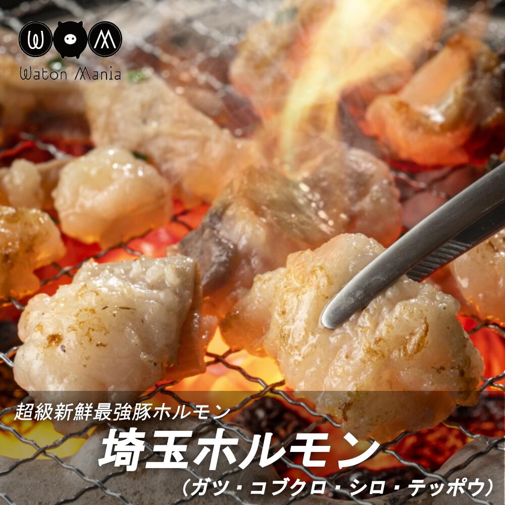 全国お取り寄せグルメ埼玉肉・肉加工品No.2