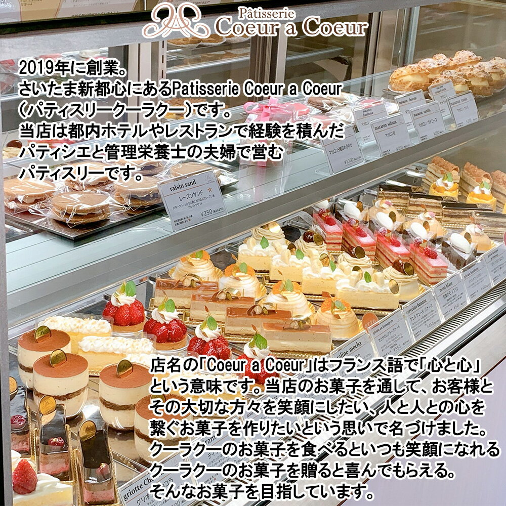 埼玉県さいたま市の画像3