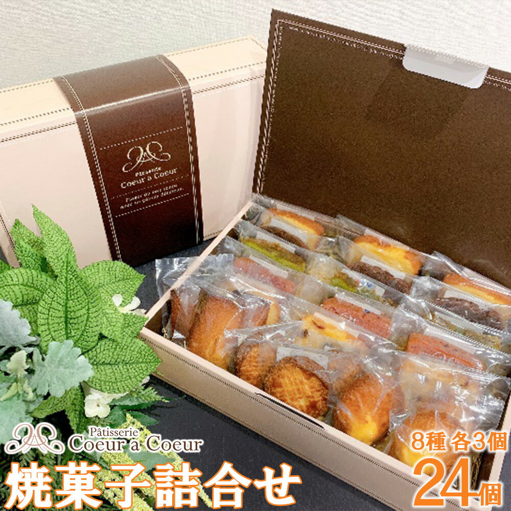 ڤդ뤵Ǽǡۥѥƥ꡼饯  Ʋۻҵ͹礻8 2411100-0367  ͤ碌 ͹礻 ѥɥ...