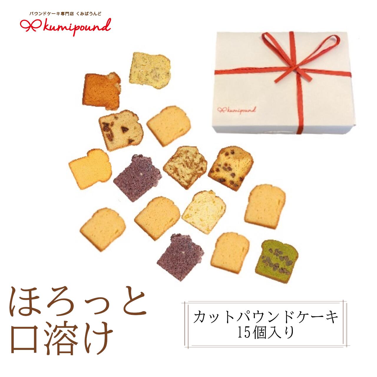 返礼品詳細 名称 焼き菓子 原材料名 【プレーン】 卵（埼玉県産）、バター（食塩不使用）、小麦粉、甜菜糖、ベーキングパウダー、（一部に卵、小麦、乳を含む） ※詰め合わせ内容は季節により異なります。ご了承ください。 内容量 【カットパウンドケ...