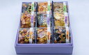 【ふるさと納税】秋ヶ瀬バラエティ大 中袋9袋入り 【11100-0457】