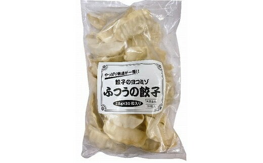 埼玉県さいたま市の画像2