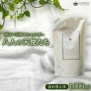 9位! 口コミ数「0件」評価「0」ダメージケア シャンプー《八人の天使たち》1000ml　詰め替え用　【11100-0674】