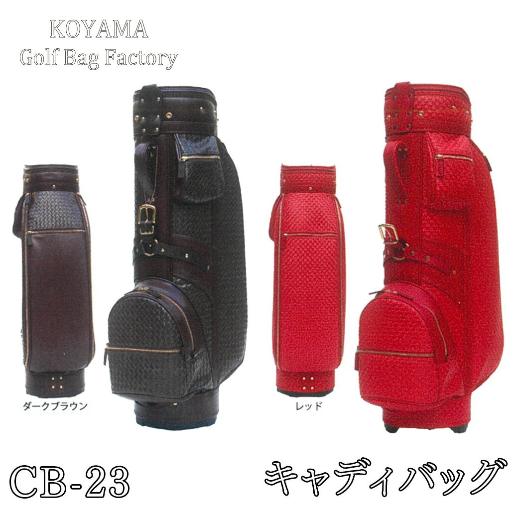 楽天市場】23区(キャディバッグ|バッグ・ケース):ゴルフ 楽天市場】23区(キャディバッグ|バッグ・ケース):ゴルフ