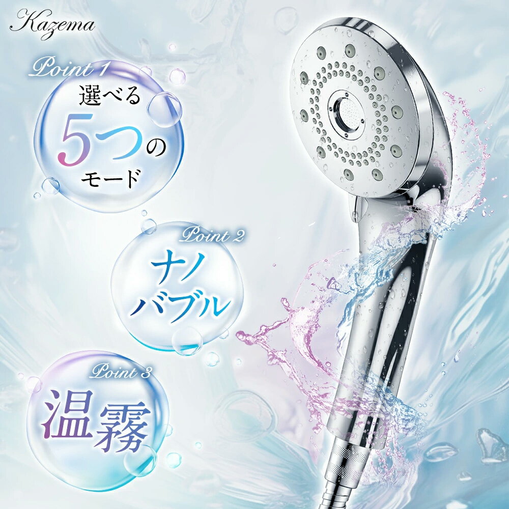 埼玉県さいたま市の画像3