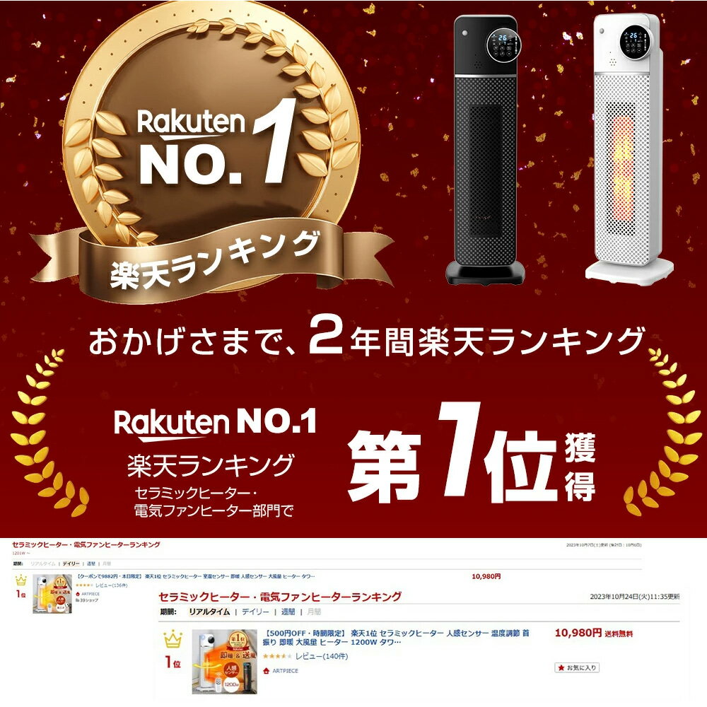 埼玉県さいたま市の画像2