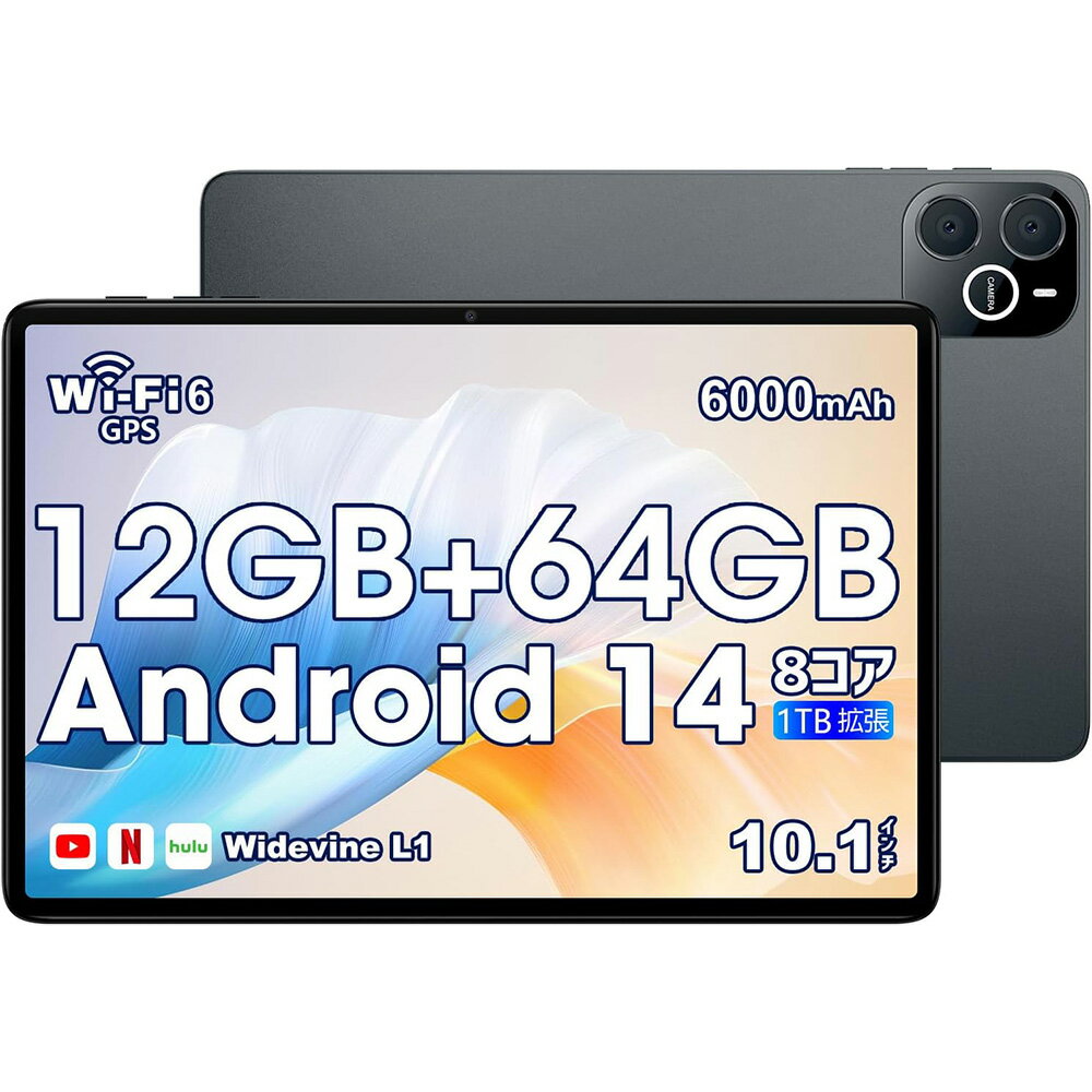 Wpawa HT10-A タブレットPC [11100-1646] 送料無料 ギフト プレゼント ソウシア商事株式会社 さいたま市 埼玉県
