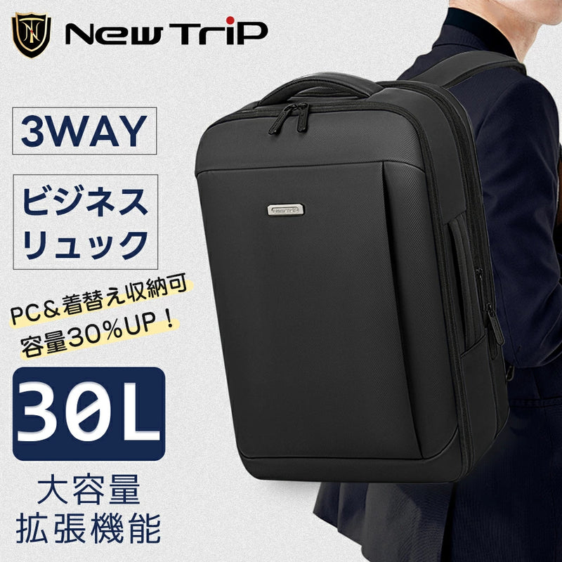 TRIP2201 リュックサック [ブラック・ネイビーから選択] [11100-2033・2034] 送料無料 ギフト プレゼント ソウシア商事株式会社 さいたま市 埼玉県