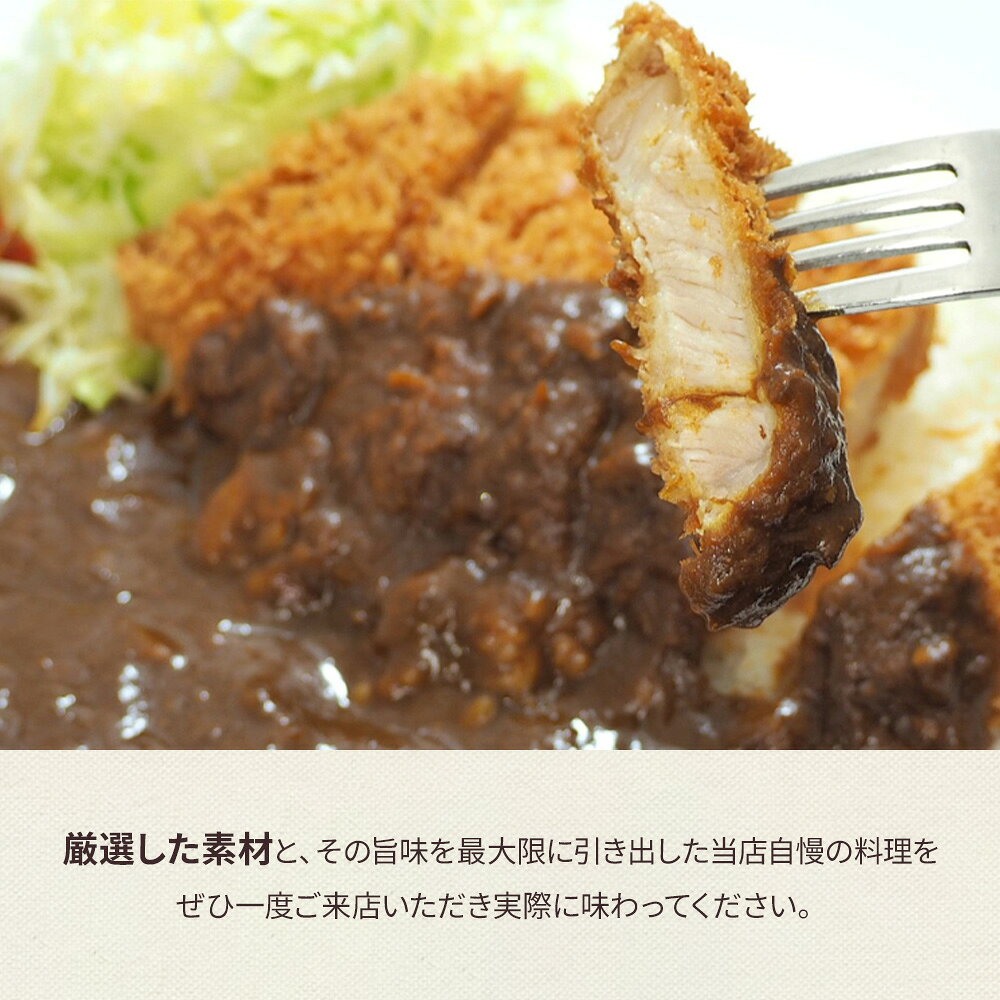 【ふるさと納税】キッチン ニューほしの 黒毛和牛ほほ肉煮込 200g×2～8パック f111007-saitama-10001066 埼玉県さいたま市 サンプル画像3