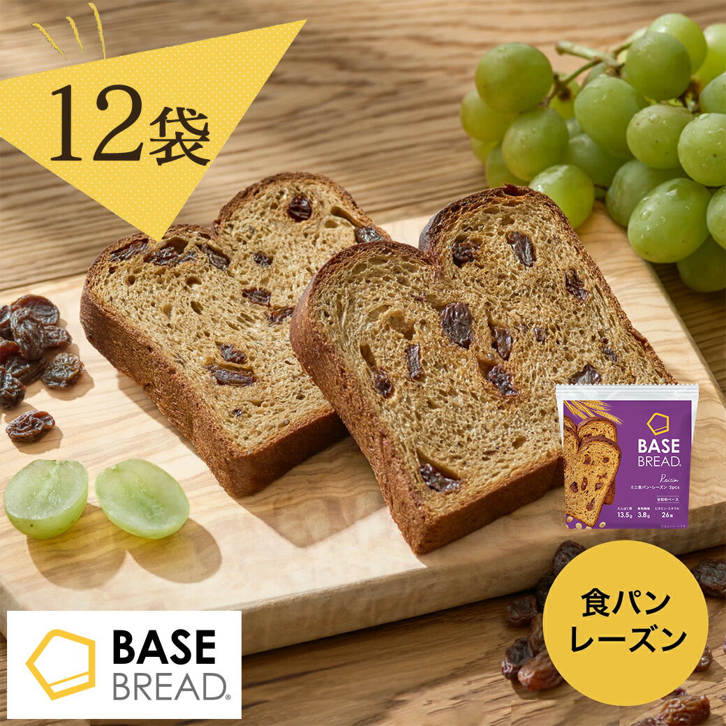 楽天市場】basebread（総個数12 ～ 23個入り）の通販