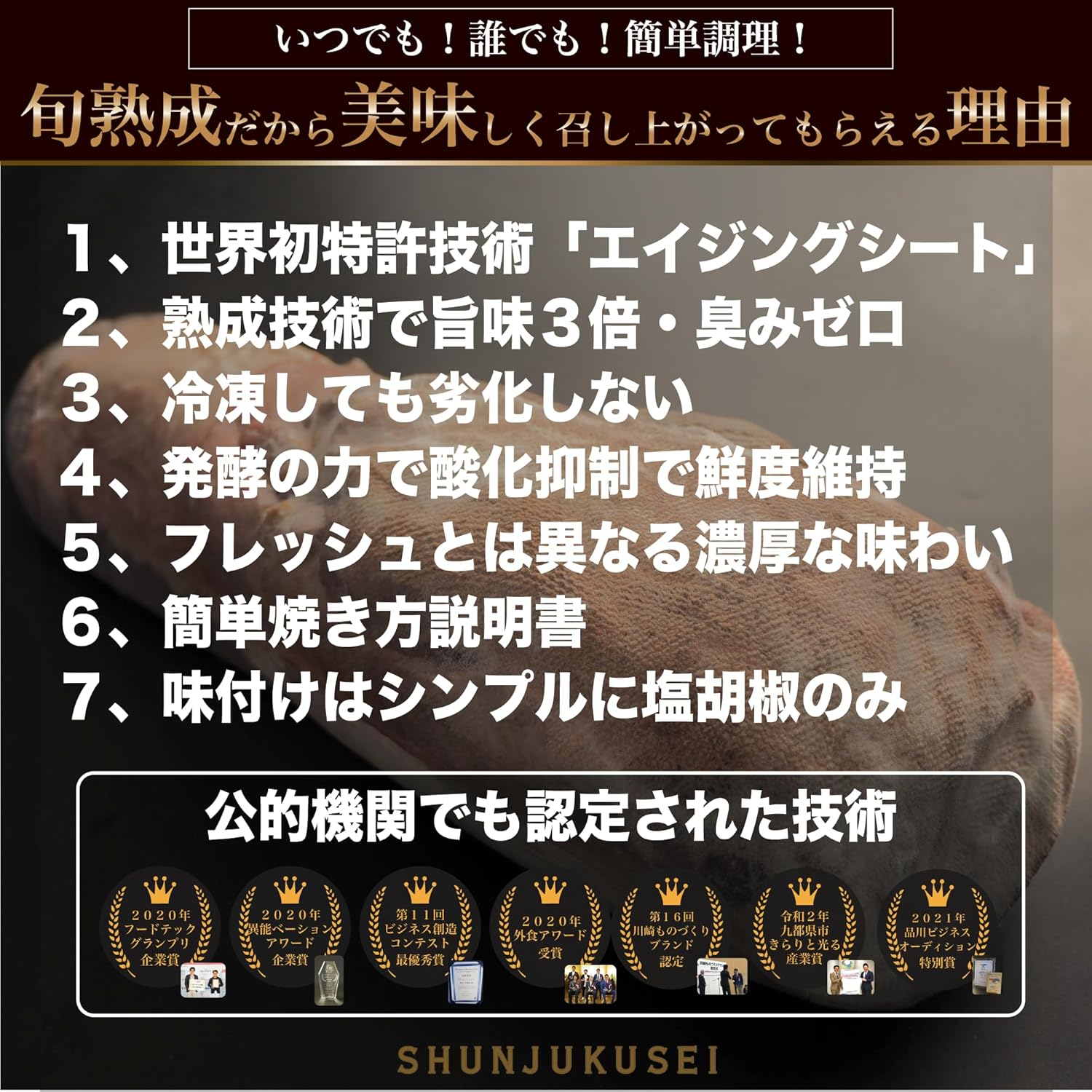 【ふるさと納税】旬熟成　熟成牛大とろたん　600g　【11100-2221】