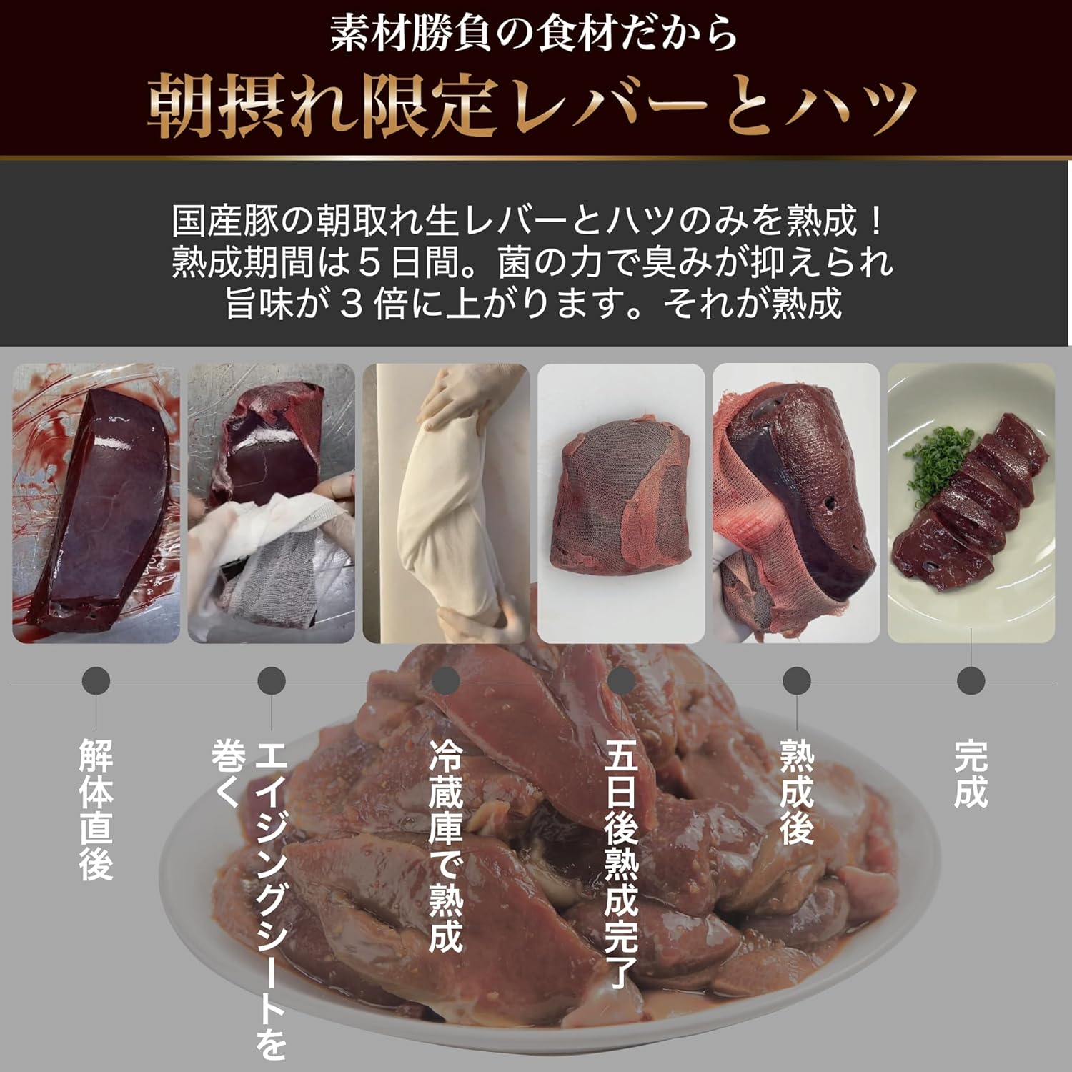【ふるさと納税】旬熟成　熟成タレ漬けホルモン 600g　【11100-2228】 f111007-saitama-10001046 埼玉県さいたま市 サンプル画像3