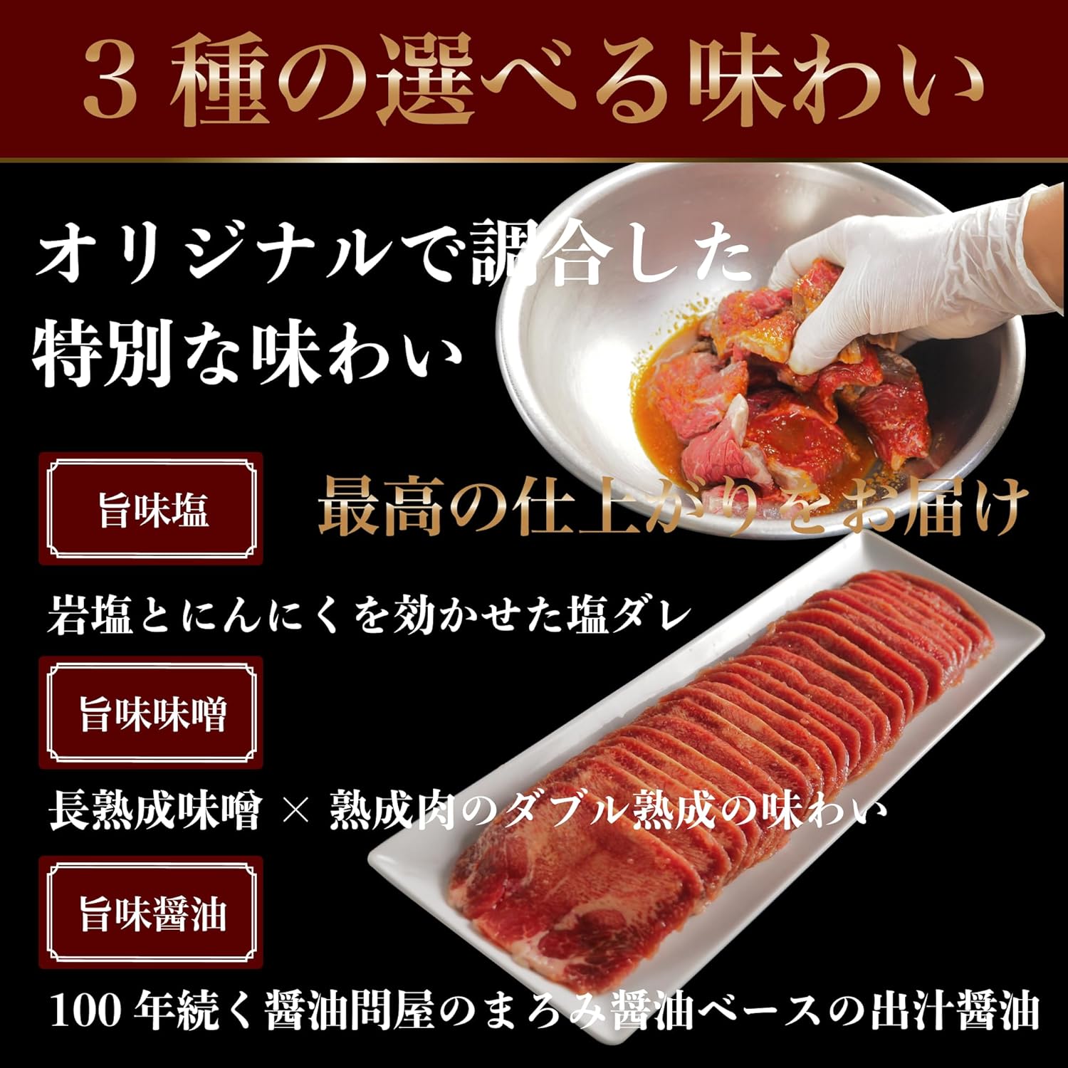 【ふるさと納税】旬熟成　熟成牛タン 旨味塩 薄切り 1000g　【11100-2232】 f111007-saitama-10001050 埼玉県さいたま市 サンプル画像3