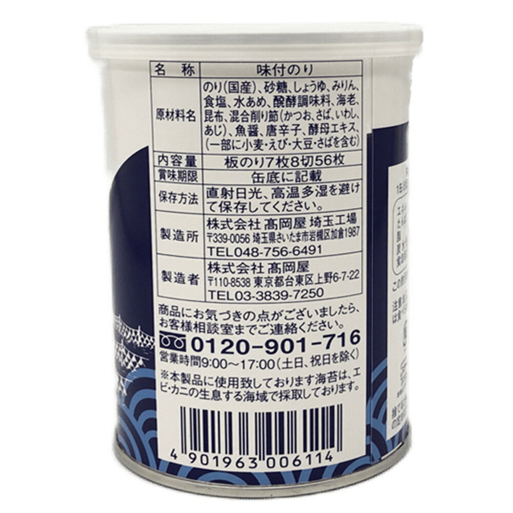 埼玉県さいたま市の画像2