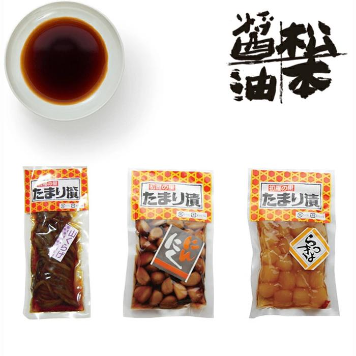 【ふるさと納税】たまり漬セット(にんにく、山くらげ、らっきょう)各1個 / 漬物 つけもの 埼玉県