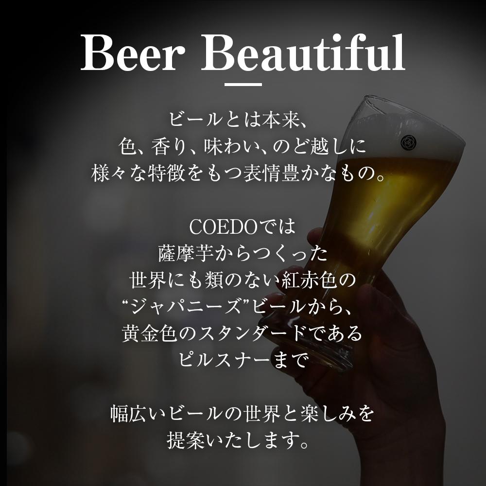 【ふるさと納税】瑠璃-Ruri- 333ml 瓶　12本入り ／ お酒 プレミアムピルスナービール 地ビール クラフトビール 埼玉県 特産品