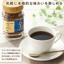 埼玉県川越市の画像2
