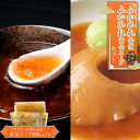 【ふるさと納税】ふかひれ姿煮味付け2枚入とふかひれ黄金スープのセット / フカヒレ 吉切鮫 中華スープ 埼玉県