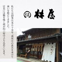 埼玉県川越市の画像2