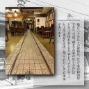 埼玉県川越市の画像3