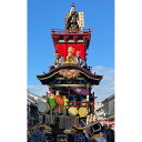 【ふるさと納税】10月18日(土)午後 川越まつり 山車曳き体験チケット(1名様) | 券 人気 おすすめ 送料無料
