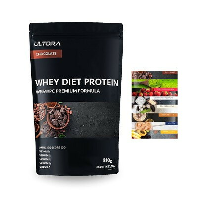 【ふるさと納税】【5種類の味からセレクト】ULTORA ホエイ ダイエット プロテイン 1kg／810g／トレーニ..